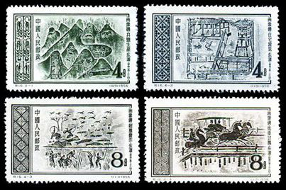 特16 东汉画像砖